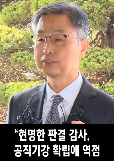 '탄핵 기각' 최재해 감사원장, 입장 발표