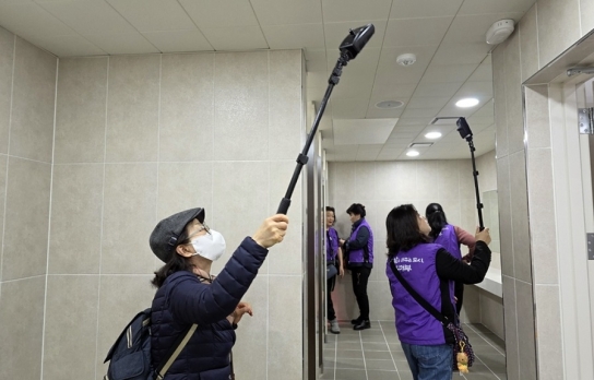 의정부시, 민관 합동 공중화장실 불법촬영 점검