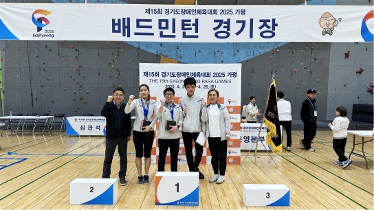 연천군, 제15회 경기도장애인체육대회서 값진 은메달 2개 수확