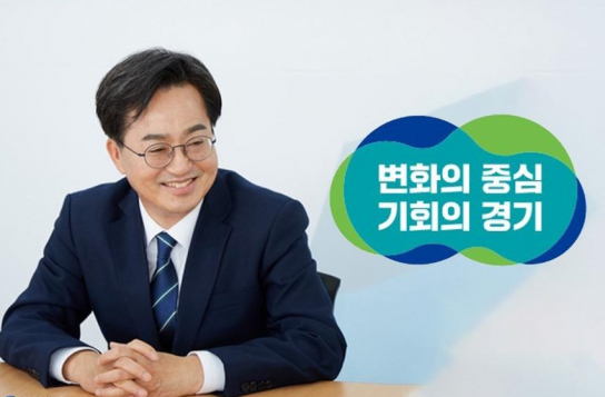 ‘상왕’ 경기도…자치분권 배척,인구감소지자체를 위한 산지관리법 ‘표류’
