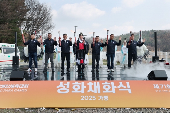경기도종합체육대회 성화 채화… 성공개최 ‘열기’