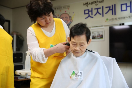 ‘오늘은 멋지게 머리하는 날'...한 달에 한 번 찾아가는 미용실