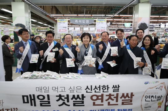 ‘매일첫쌀 연천쌀’ 수도권 소비자에 첫 선