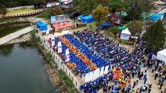 (재)포천문화관광재단, 경기도 우수축제 발굴 및 지원사업 공모 선정…도비 7천만 원 확보