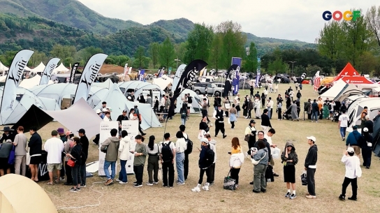 캠핑의 성지 가평 자라섬서 GOCF 오는 18일 개막