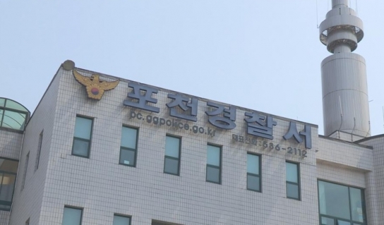 포천 영중면, 7년 전 금품 수수 의혹으로 마을 갈등 심화