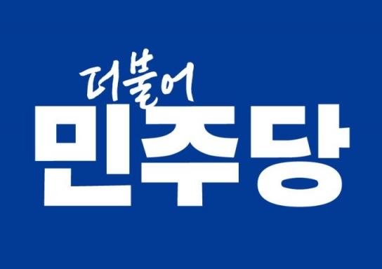 이재명 후보, '포천시 대전환 5대 공약' 발표