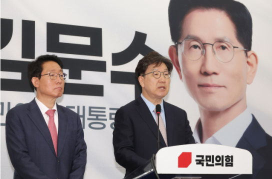 국힘 의원 전원 "김문수 당선시켜 이재명 총통 독재 막아달라"호소문