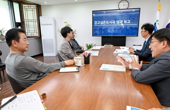 의정부시, 걷고 싶은 도시 3년의 변화와 미래 전략 논의