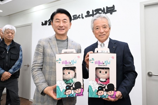 의정부시, 시바타시 한일우호협회와 간담회