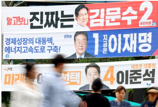 21대 대선 유권자 4439만1871명… 50대·경기도 ‘최다’