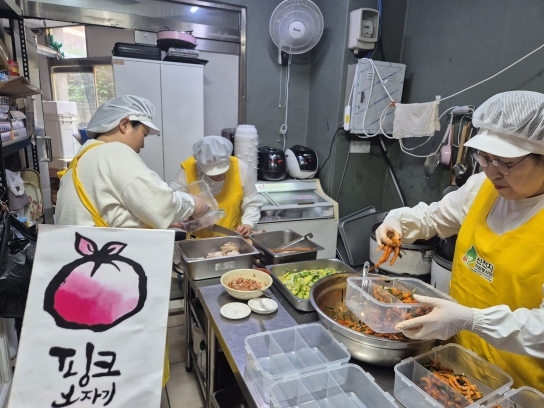 “수고하신 세월에 감사”…포천지부, 핑크보자기로 어버이날 따뜻한 마음 전해