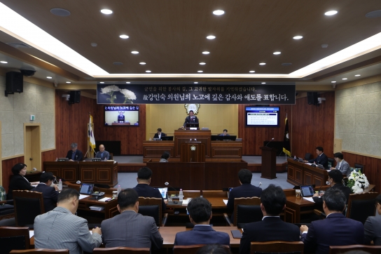 제330회 가평군의회 임시회 폐회
