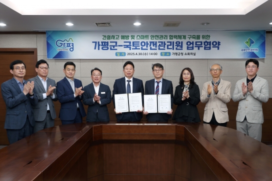 가평군, 건설현장 ‘무재해’ 위한 안전관리 대폭 강화
