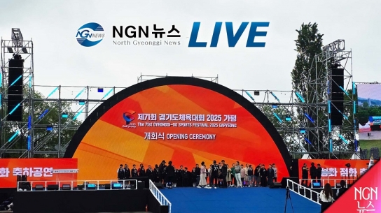 제71회 경기도체육대회 개회식 가평 자라섬