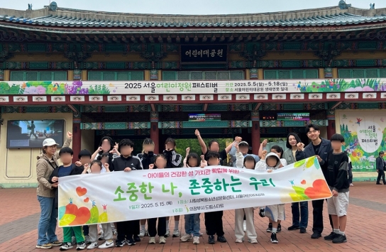 의정부시, 드림스타트 아동 대상 자존감‧공감 교육