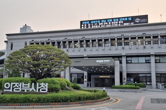 의정부시, 체납차량 일제 단속의 날 운영