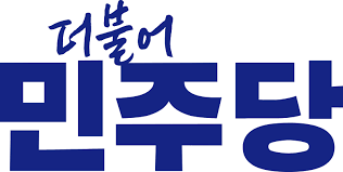 이재명 후보 측, 포천시 대전환 5대 공약 설명 기자회견 연다. “교통·산업·관광 혁신으로 지역 미래 열겠다”
