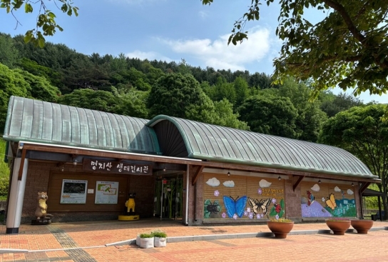 가평군, “명지산에서 열리는 무료 전시회에 오세요”