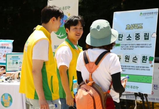 “작은 실천이 지구를 바꾼다”…서울동부지부, 세계환경의날 맞아 캠페인