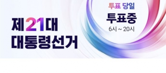 내가 한 투표의 가치는 얼마…?, 최소 7천500~최대 2억 1,500만 원