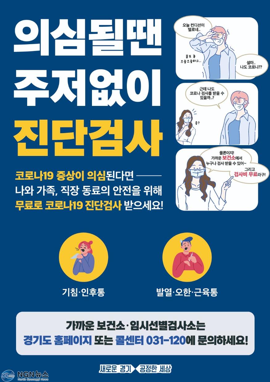 전단지.jpg
