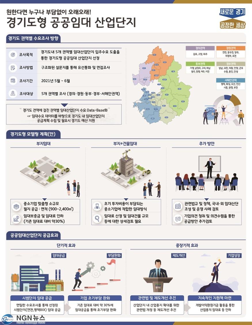 그래픽 자료 2.jpg