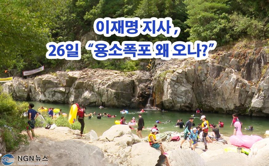 이재명 왜.jpg