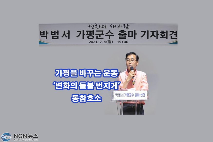 20210705201001_aoadogue.png