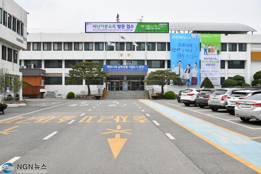 3 포천시, 시민과 소통하고 공감하는 ‘민원 만족도 조사’ 실시.jpg