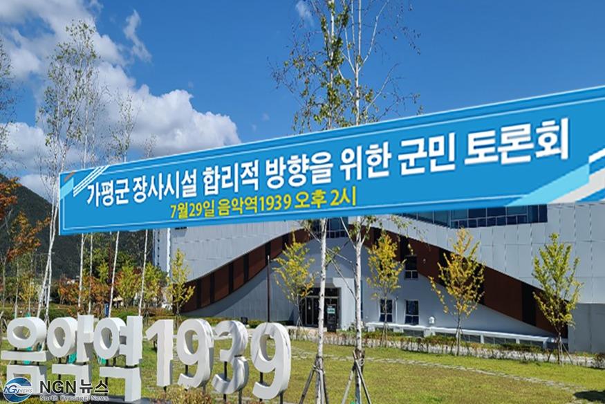 음악역2020.9.22.jpg