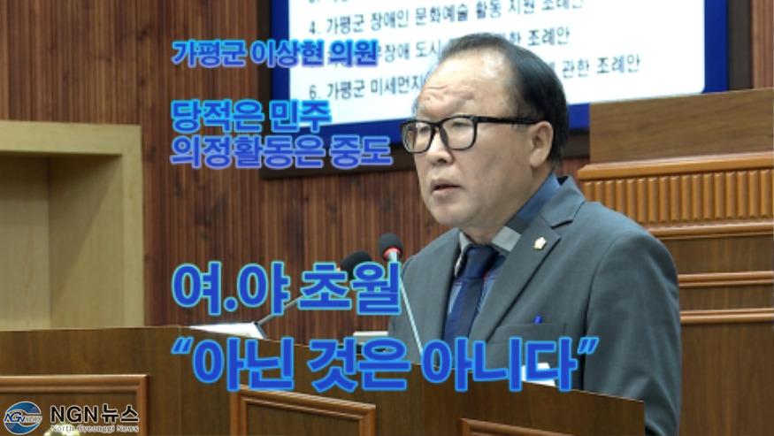 이상현 의원.jpg