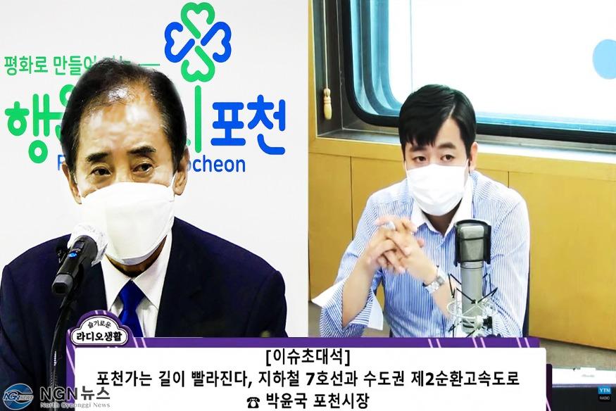 박윤국시장 ytn.jpg