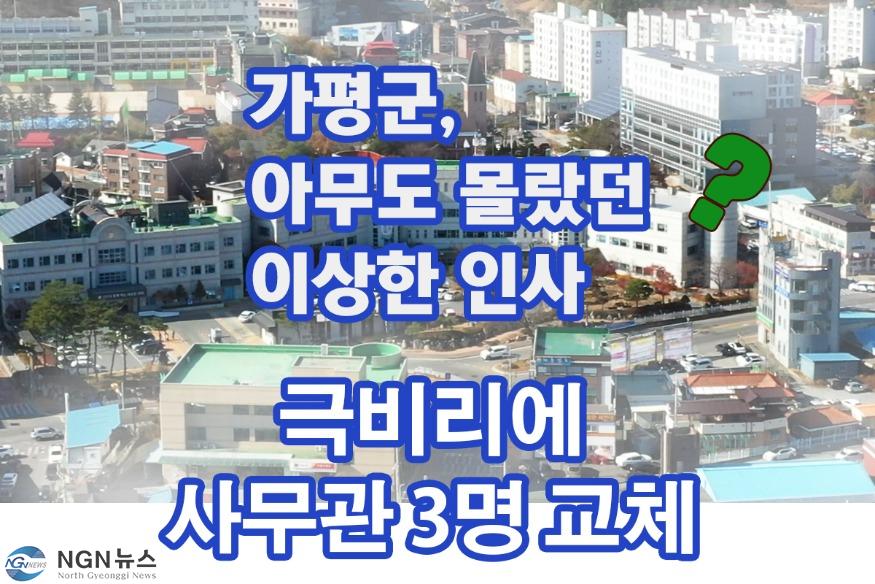 6MM023806_01.00_04_40_01.스틸 001.jpg