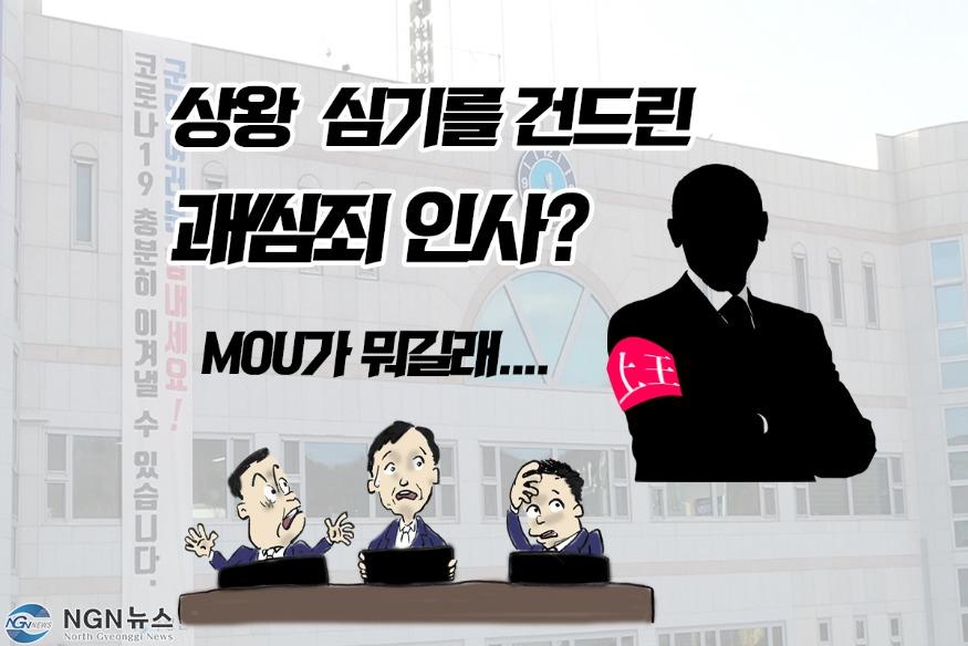 가평군청드론3월 (2).00_00_05_08.스틸 001.jpg