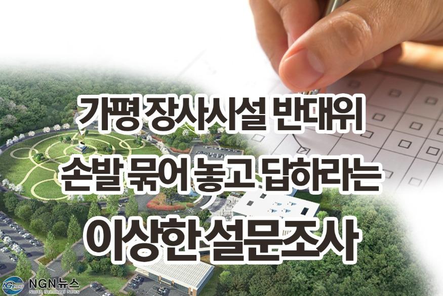 20201024_132955.00_00_41_18.스틸 002.png.jpg