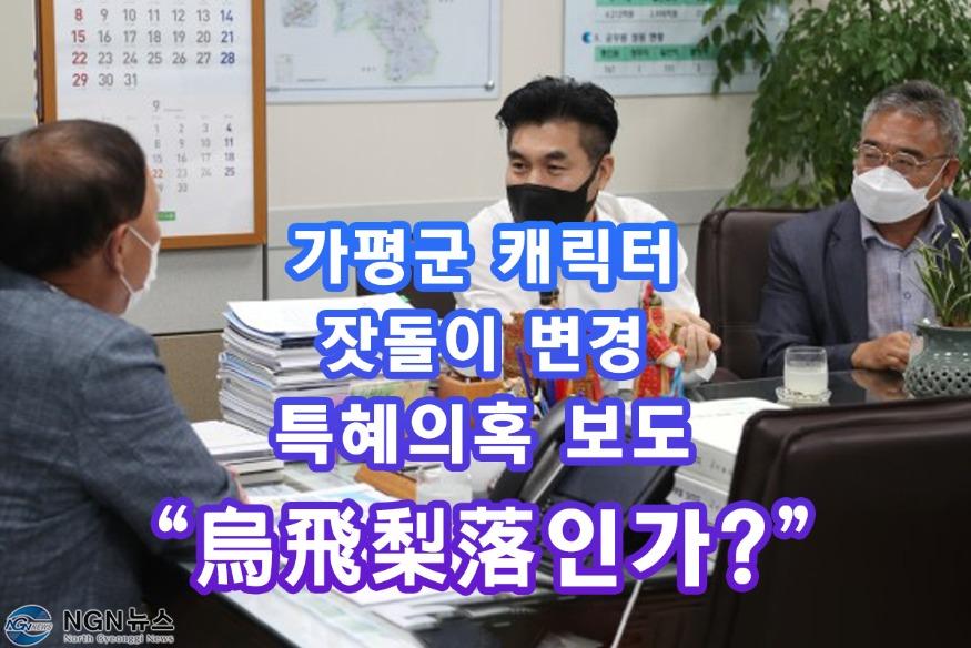 KakaoTalk_20210811_092813891_01.jpg