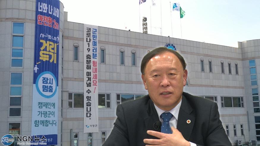 가평군청드론3월 (2).00_00_05_08.스틸 001.jpg
