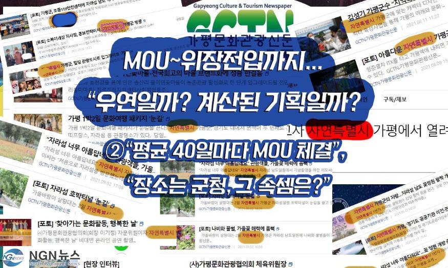 자연특별시.jpg