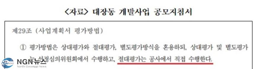 절대평가.JPG