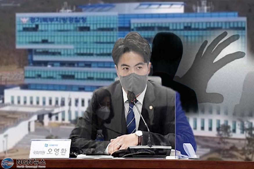 경기북부경찰청.jpg