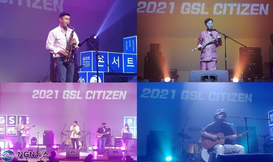사본 -g-sl citizen.jpg