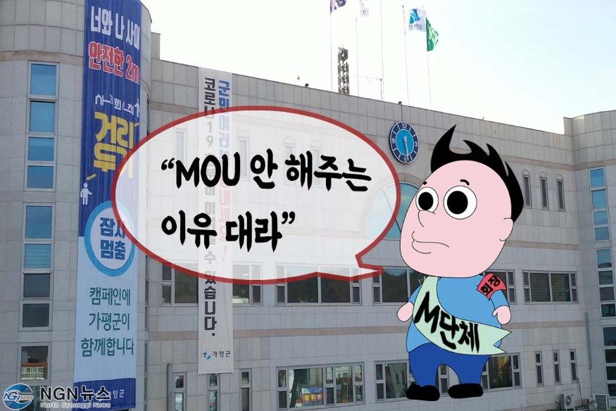 가평군청드론3월 (2).00_00_05_08.스틸 001.jpg
