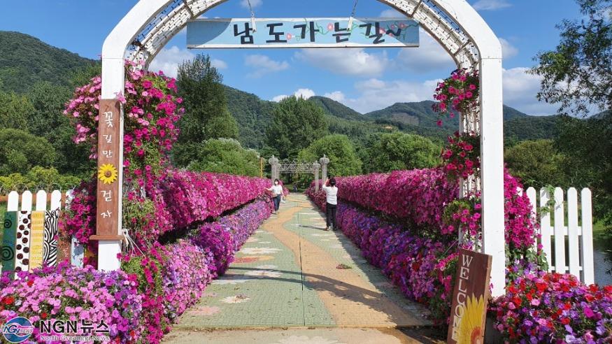 1 남도 꽃정원 개방성료 3.jpg