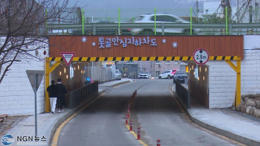 청평리 범죄예방도시환경디자인사업.jpg