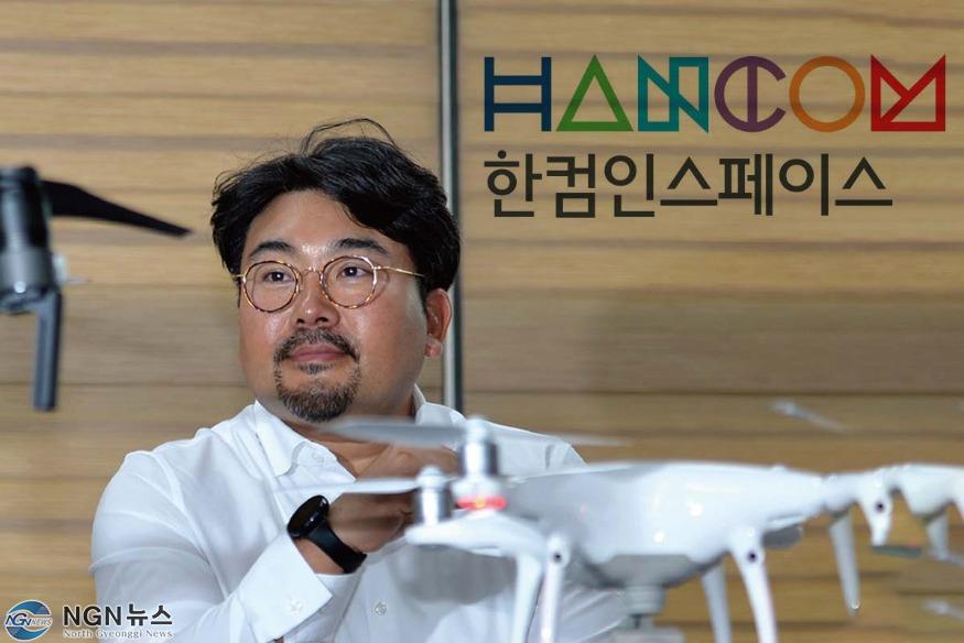 한컴.jpg
