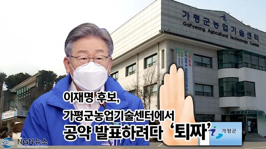 가평 농업기술센터1.jpg