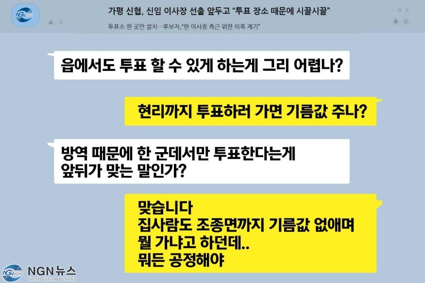 신협 카톡섬네일.jpg
