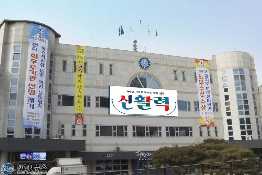 2022.1월 군청.jpg