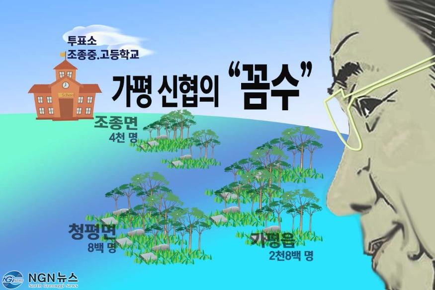신협 섬네일.jpg